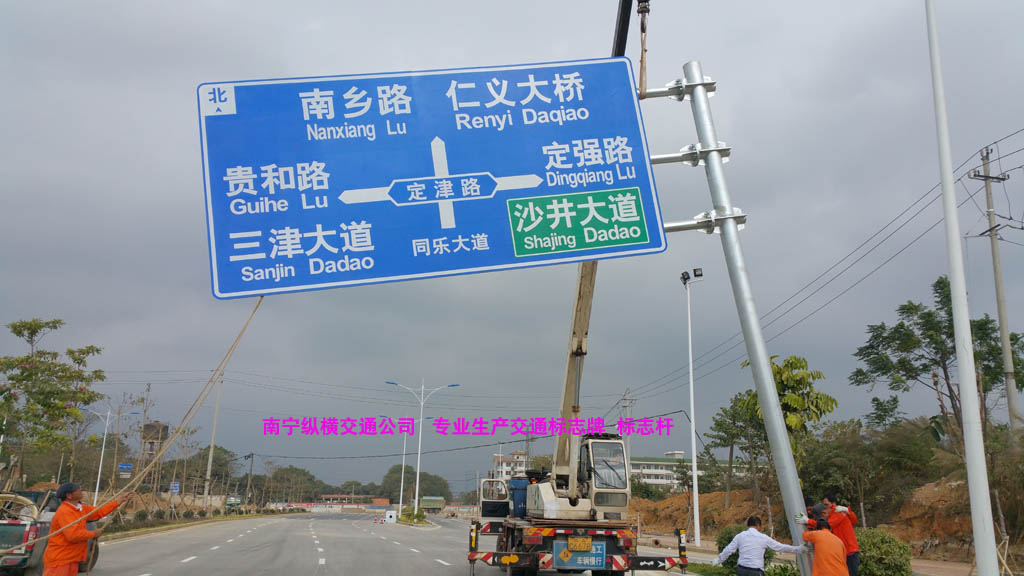 交通標志桿、標志牌生
